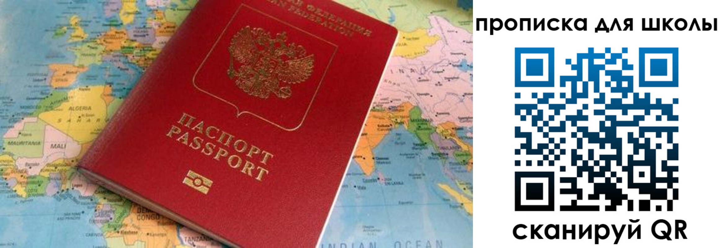 пропишу в квартире в Шарье