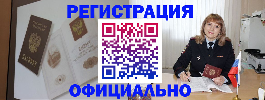 регистрация для дет. сада в Шарье