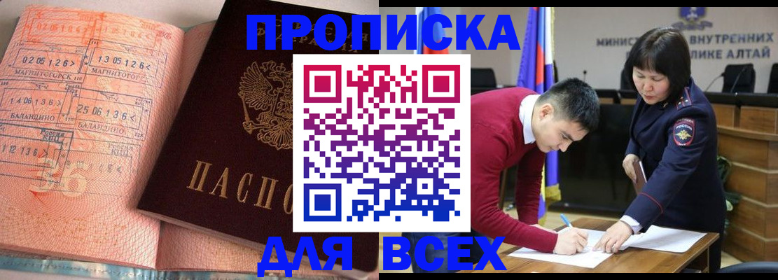 пропишу в квартире в Шарье